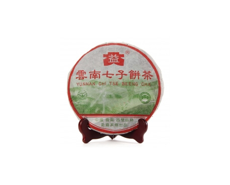 天镇普洱茶大益回收大益茶2004年彩大益500克 件/提/片